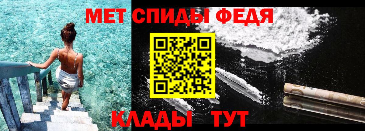 Амфетамин  АМФ Розовый  АМФЕТАМИН  Верхняя Пышма  Вход с VPN 