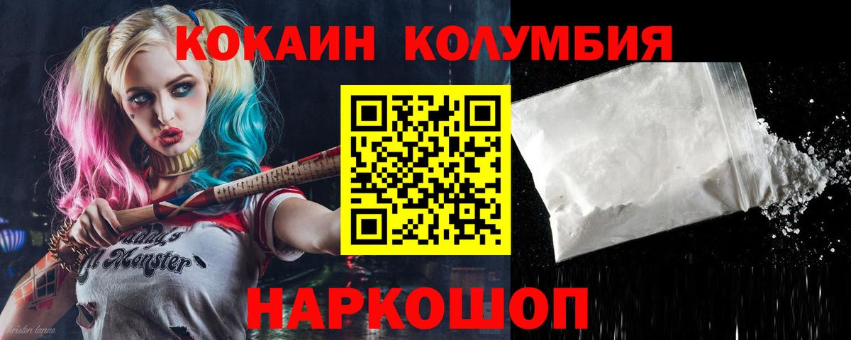 COCAIN 99% Верхняя Пышма