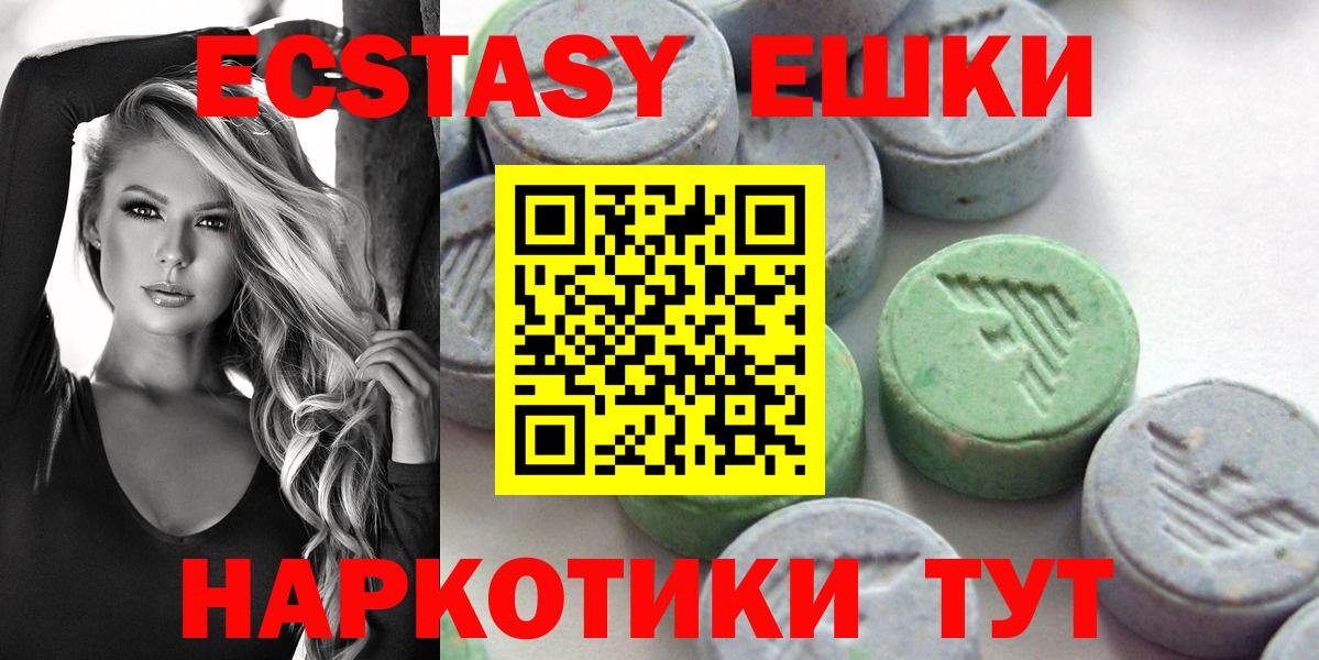 Верхняя Пышма  Ecstasy диски  Ecstasy  Вход с VPN 