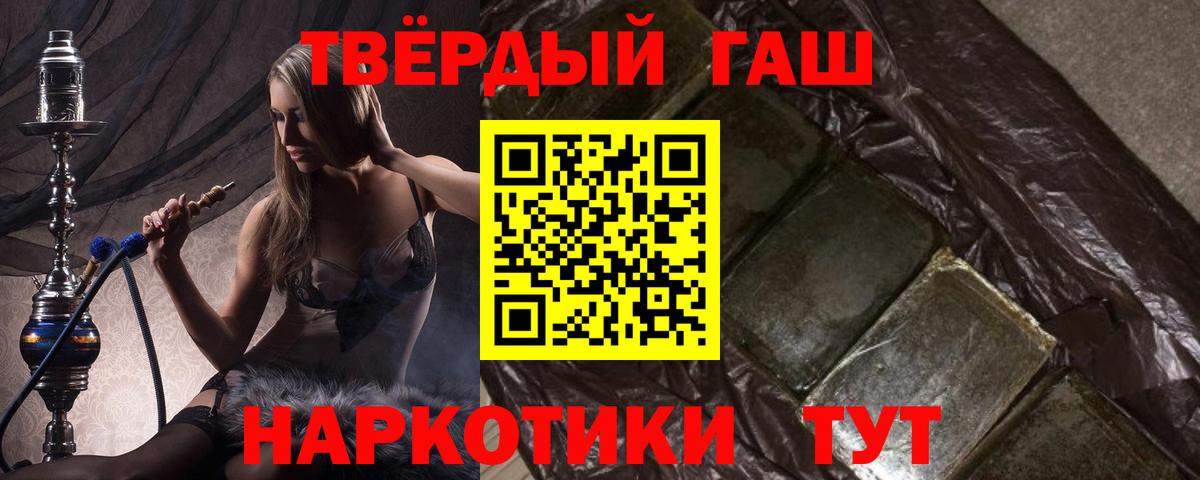Верхняя Пышма  ГАШ гашик  наркота  Вход с VPN 