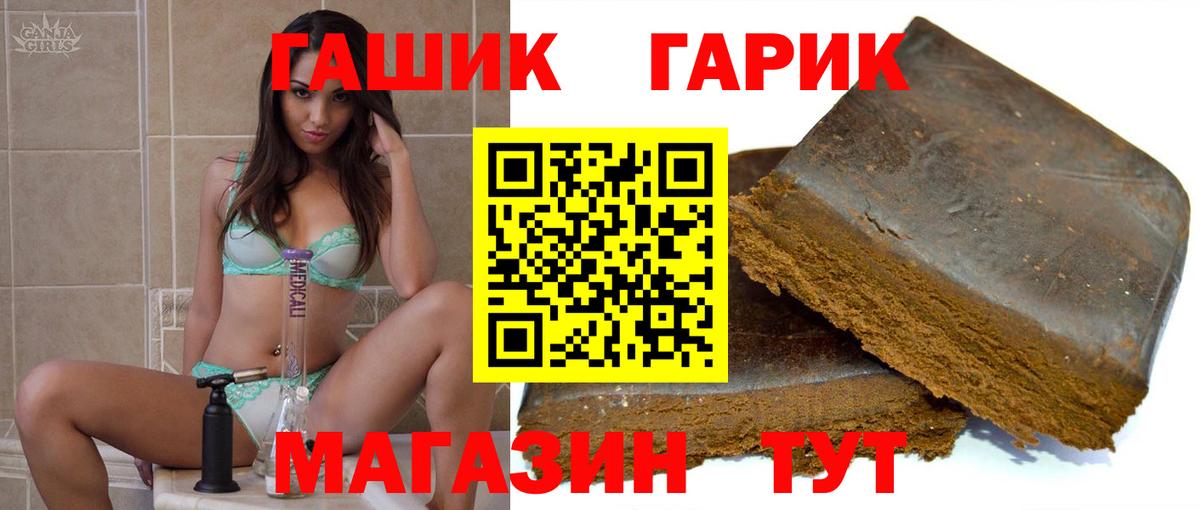 Гашиш Изолятор Верхняя Пышма