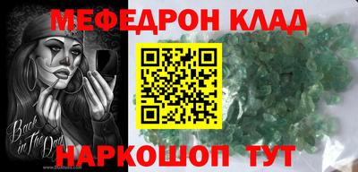 бошки Владикавказ
