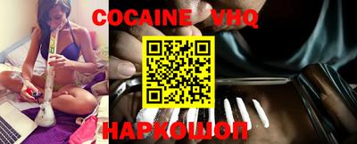 PSILOCYBIN Владивосток