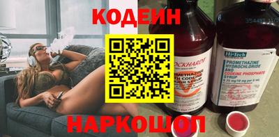 PSILOCYBIN Владивосток