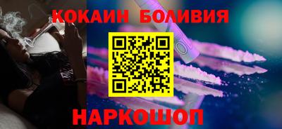 бошки Владикавказ