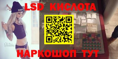 PSILOCYBIN Владивосток