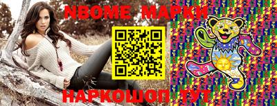 PSILOCYBIN Владивосток