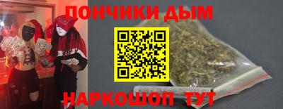 бошки Владикавказ