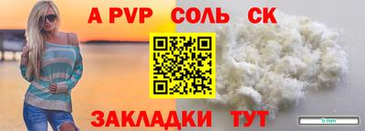 бошки Владикавказ