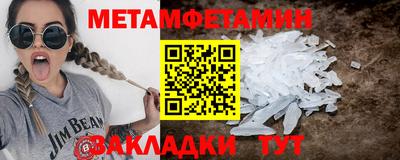 PSILOCYBIN Владивосток