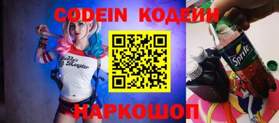 PSILOCYBIN Владивосток