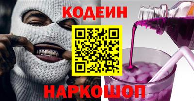 PSILOCYBIN Владивосток