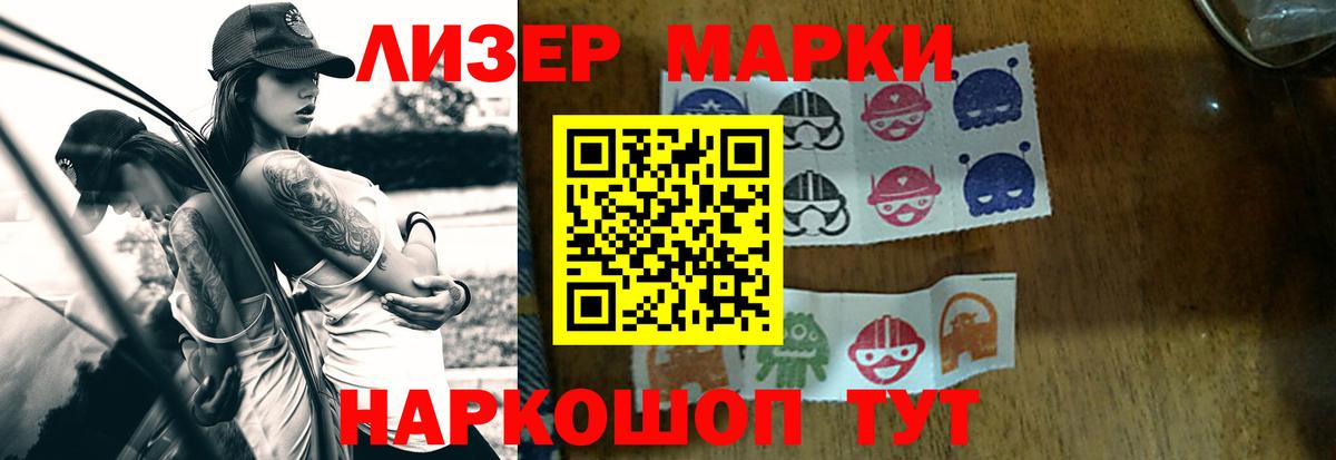 LSD-25 экстази ecstasy  Вход с VPN  Верхняя Пышма  Лсд 25 экстази кислота 