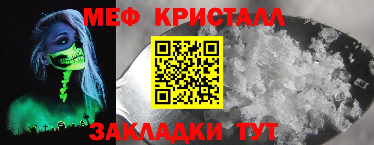 Мефедрон  Верхняя Пышма