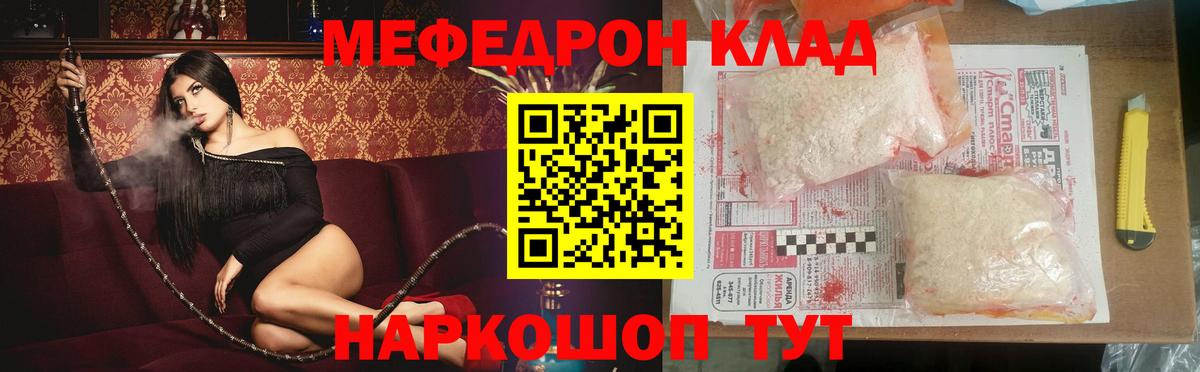 МЯУ-МЯУ VHQ  Вход с VPN  Верхняя Пышма 