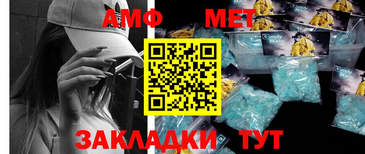 Метамфетамин пудра Верхняя Пышма