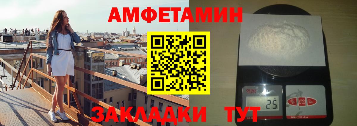 Метамфетамин витя  Вход с VPN  Метамфетамин витя  Верхняя Пышма 