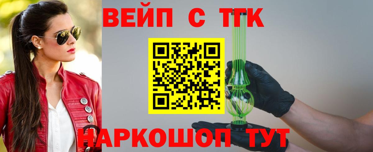 Дистиллят ТГК Wax Верхняя Пышма