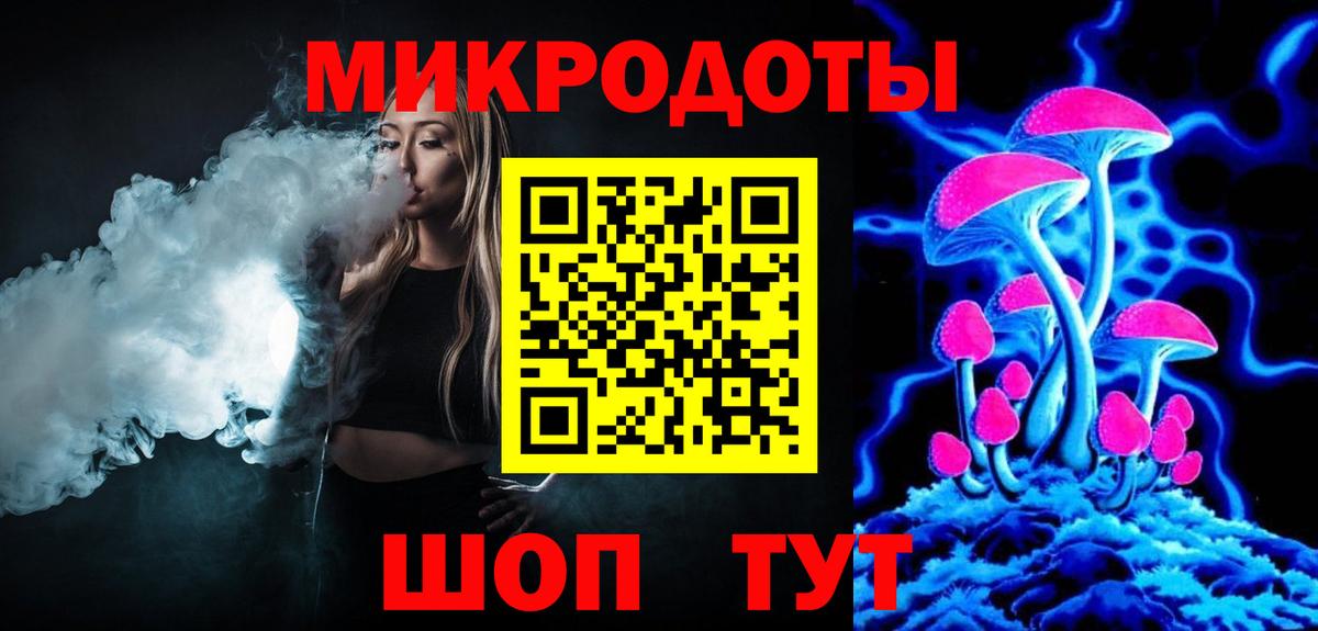Псилоцибиновые грибы ЛСД  Галлюциногенные грибы Cubensis  Верхняя Пышма  Вход с VPN 