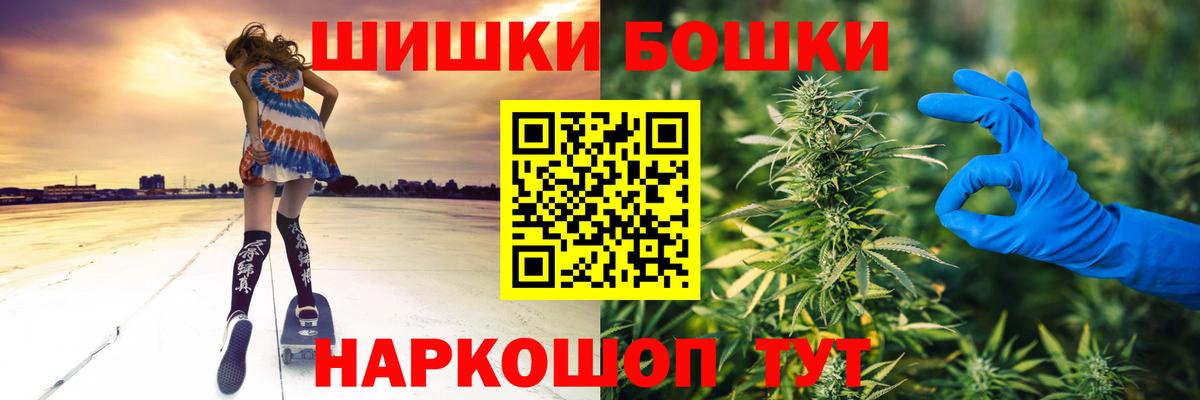 Канабис Ganja  Бошки Шишки SATIVA & INDICA  Шишки марихуана MAZAR  Верхняя Пышма  Вход с VPN 