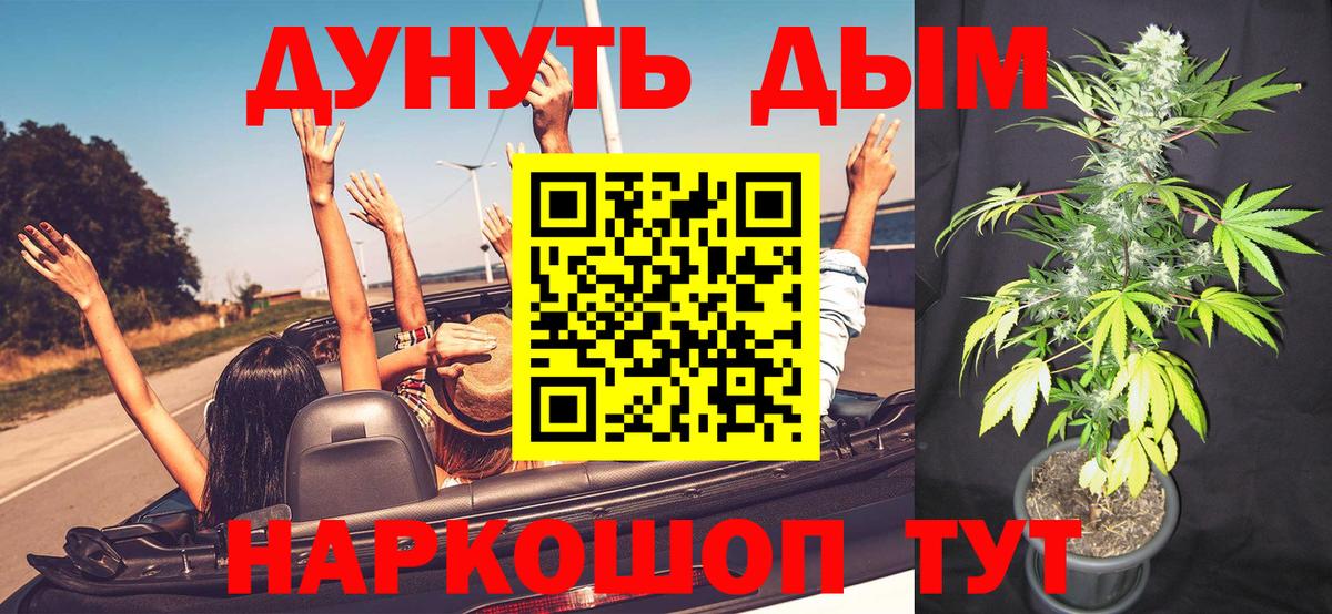 МАРИХУАНА гибрид Верхняя Пышма